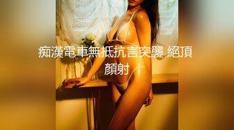 刚刮完鸡巴毛的屌哥和商学院女同学开房对白清晰(VIP)