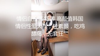 黑丝OL装美女总是让人欲罢不能，大长腿开档丝袜性奋挡不住大力抽送呻吟