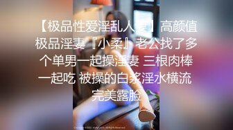 Elise谭晓彤 成人玩具体验G点高潮 好刺激