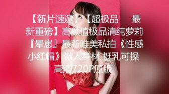 【萝莉女神??童颜巨乳】极品反差婊『Meiilyn』六月最新性爱私拍 极品小骚货奶牛丝袜Cosplay内射 高清720P原版