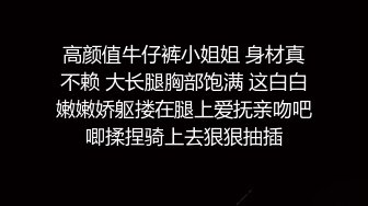 【新速片遞】  高颜值纯骚眼镜御姐真是性感迷人 贴身小衣黑丝销魂 吞吸鸡巴满足表情看的硬邦邦啪啪进攻抽送猛力操穴【水印】[1.30G/MP4/26:03]