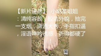 【最新性爱泄密】美腿女友丝袜长靴最美性爱流出口交后入各种姿势啪啪内射