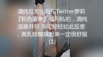 终极反差女神，露脸才是王道！OF完美身材大乳晕天然巨乳网黄博主【修女】订阅，紫薇啪啪大奶子又软又大太舒服了 (4)