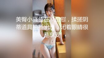 台湾JVID 清纯校花级模特女神【希梦舒】教室学生服 全脱四点，梦回课堂，裸体课桌上搔首弄姿撩人