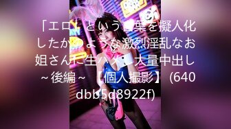 FC2PPV 1300664 あやこ19歳 Fカップ巨乳ムチムチ女子大生とトイレでリアルガチSEX！抱き心地最高なカラダを思う存分ハメまくり！巨乳をブルンブルン揺らしながら生チ○ポに感じまくり！肉便器トイレ中出し！ [有]