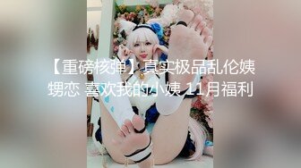  气质浓妆美御姐！衬衣黑丝激情操逼！无毛骚穴特写吃屌