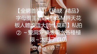 STP24708 又大又软奶子撩下内裤一顿揉，深喉口交奶子夹屌乳交，第一视角抽插嫩穴，骑乘猛操晃动奶子，蜜桃大屁股后入 VIP2209