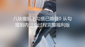 清纯短发学妹纵向丝滑