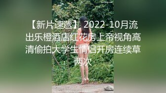 傳媒 MDX-0244 荒淫女仆的性爱侍奉 温芮欣