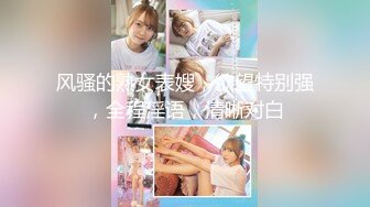 小美女口的受不了