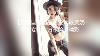 【百度云泄密】❤️反差女神S极品身材淫荡3P啪啪被曝光