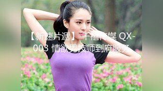 SWAG 巨乳OL在老板办公室偷情和YOUTUBER合作拍摄特辑，现场超过10人围观插入实况超刺激 吴梦梦