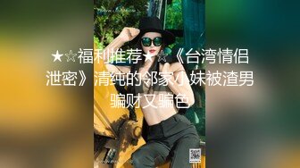 新人下海爆乳小姐姐！比基尼黑丝袜！修长美腿足交，主动骑乘位深插到底