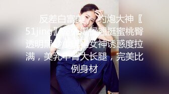 山东滨州邹平炮友女暮调教1