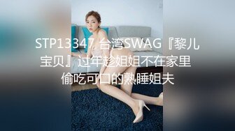 91夯先生 细腰翘臀骨折妹子打着石膏被肏,太敬业了！