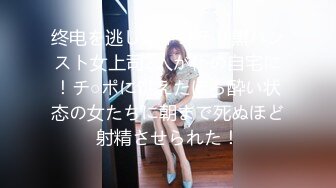 【新片速遞】美女秘书的私密❤️遭好友背叛被曝光