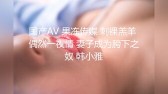 【源码录制】七彩主播【90204857_喵系少女棉棉】6月5号-6月25号直播录播✳️故事里的小妖精✳️声情并茂肢体语言讲述黄色故事✳️【32V】 (13)