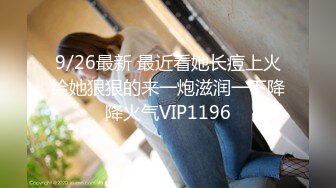 钢管舞裸舞女神~秒杀网红【台湾小飘飘】辣眼互动蹭裆揉奶头【212v】 (39)