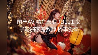 研究生女友其实是条母狗-整版-车震-内射-推油