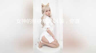  【最新封神❤️极品乱L】★新★姐弟乱L★与27岁D奶姐姐乱L之恋后续4❤️偷操内射潮喷醉酒姐姐 被操喷两次