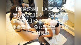 【剪辑版】2020.12.11-小宝寻花约了个高颜值黑色外套性感妹子啪啪，口交舔弄摸逼上位骑坐后入大力猛操_iris3