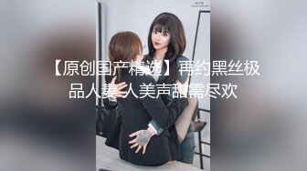 猥琐房主低价出租房只租给女性然后在简陋洗澡间暗装针孔偸拍妹子洗澡洗逼~