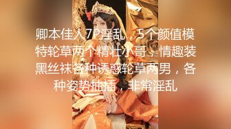  收集分享超多露脸反差婊美女多多现在找老婆要擦亮双眼啊 52部合集 +118p