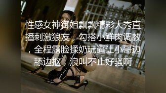 全网最骚女主播我只认「水big悦」“亲爱的快来尝尝我的大奶子”骚逼主播用阴道吞吐阳具鸡巴