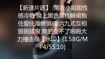 【新速片遞】   漂亮黑丝高跟D姐姐 慢点慢点 我自己动 最喜欢被爸爸操了 啊啊受不了了 被小哥哥连续操了两次 口爆 