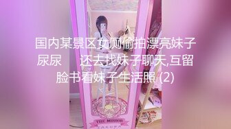 星空无限传媒 XKG183 婚纱店老板娘勾引订婚小伙 月牙