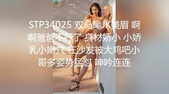 STP30688 【顶级女神极品性爱】超长腿女神『苹果』最新啪啪私拍 无套爆操旗袍高跟美女 内射后没操过 VIP0600