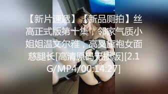 万人追踪OnlyFans极品身材健身女汉子网红亚洲四姑娘私拍疯狂紫薇粉嫩蜜穴展现女人淫荡一面 (4)