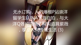 ★☆全网推荐☆★高能预警！比女人还女人极品九头身桃子臀外围T【木豆糖】私拍完结，与金主各种玩肏互怂3P，初次露脸，果真是大美女高能预警！比女人还女人极品九头身桃子臀外围T【木豆糖】私拍完结，与金主各种玩肏互怂3P，初次露脸，果真是 (5)