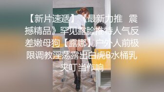 豪乳女神『Diary』淫乱实录 绿帽男友边撸管边看黑丝女友被单男操到高潮