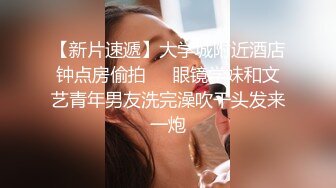 原创无法满足肉丝骚女友她想要大屌完整版看jian街更精彩