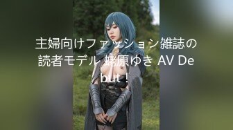 9/14最新 客服上班跳蛋自慰两腿颤挛高潮失禁浸透黑丝VIP1196