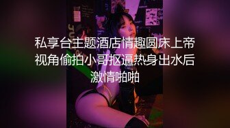 《极品CP魔手外购》价值千元坑神巨作！商场全景特写镜头偸拍女卫超多小姐姐方便~有极品美女各种性感大屁股视觉盛宴 (1)