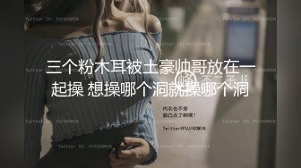 保守老婆自慰