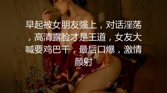 推荐【彤彤一米七】美女半夜户外，车里自慰~尿尿~操逼