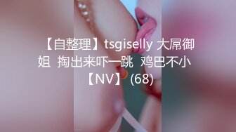 EMX-030 李蓉蓉 化学女老师的性爱玩具 蜜桃影像传媒