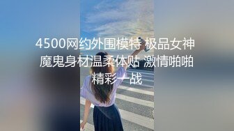 极品气质高挑美女，修长的美腿大白奶子极度诱惑