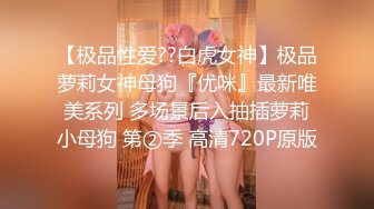 ?爆欲少女? 最强高潮蜜汁白虎嫩鲍美少女▌Yua▌邻家清纯反差少女 狼牙AV棒肆虐嫩穴 极致高潮无比上头