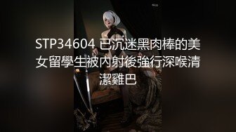 91认证，求获邀请码！女友高潮