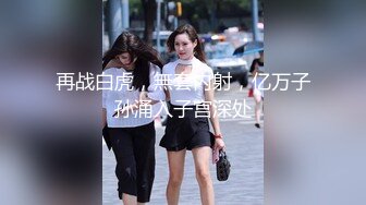 《极品TP魔手外购》女人坑女人系列！渣女真实偸拍宿舍姐妹露点不雅行为视频换钱~波霸女给大奶子做抹油拍打保养 (7)