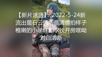 【新片速遞】 ✿乳汁少妇✿ Swag修水工进击火辣居家少妇sexyamanda边肏边挤奶汁 大肥鲍软糯吸精榨汁[1.28G/MP4/23:28]