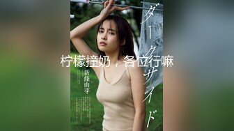 《爆料?最近热传?无水首发》露脸才是王道！万人追踪OnlyFans网红鬼头纹身拽妹itsm私拍被变态金主各种搞内射一线天嫩比