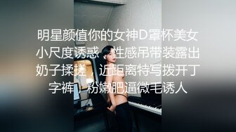 【一脸呆萌今日刚播女神】大红唇白嫩美乳  无毛骚穴更是诱人  水晶假屌深插 翘起双腿看得清楚  进进出出快速抽插