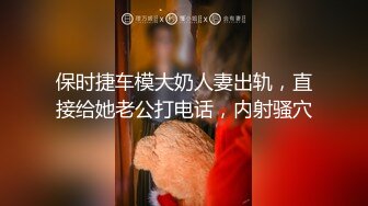 情侣认证自拍，无套内射