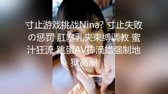 草莓熊双马尾巨乳妹子女仆装和炮友啪啪 口交乳交性感大屁股上位骑乘猛操