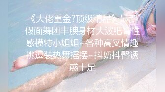 影像传媒 PMC383 催眠师操了大胸少妇